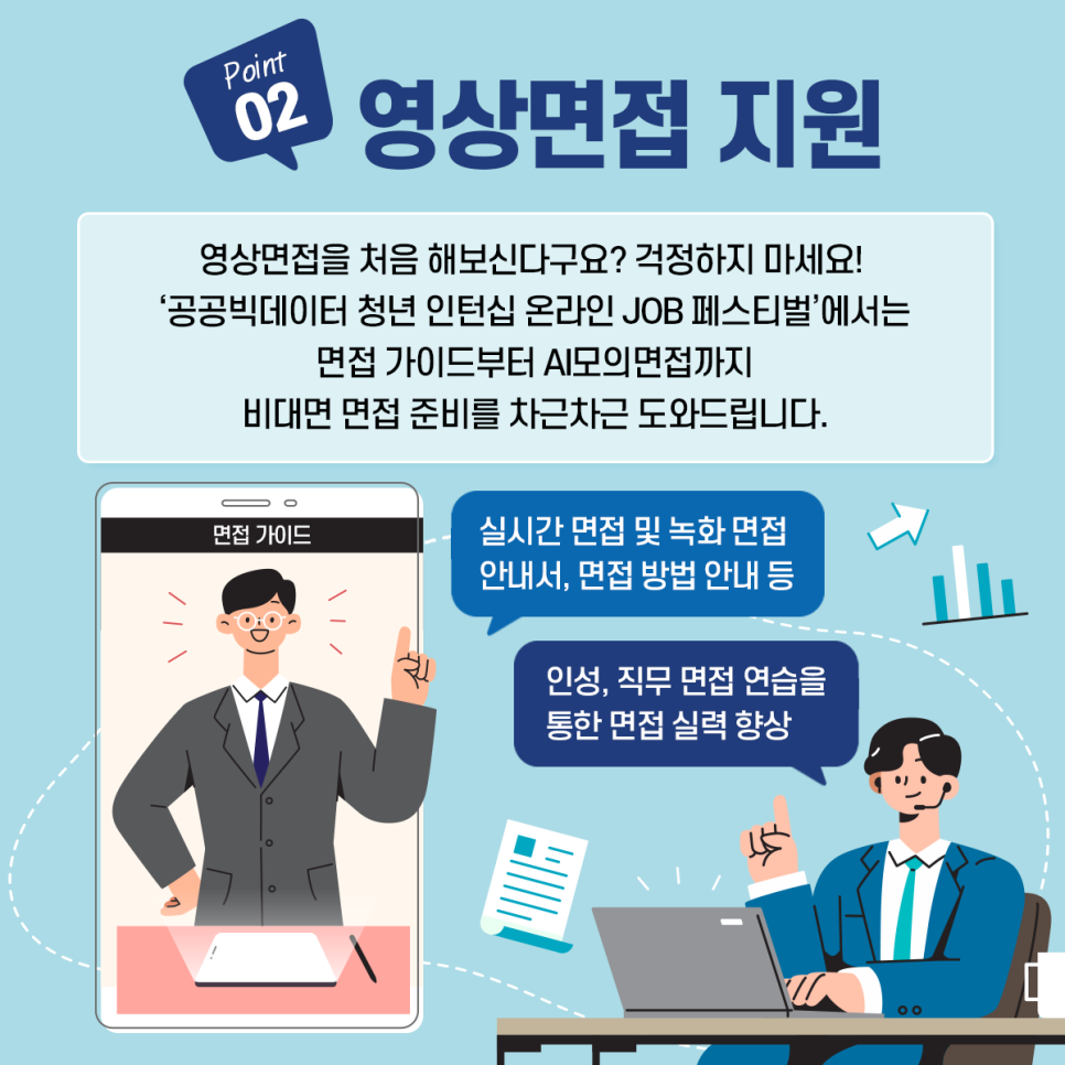 공공일컴퍼니 이미지