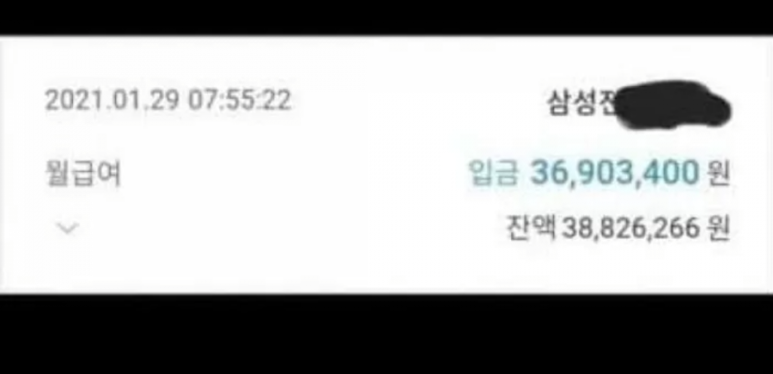 삼성빵 이미지