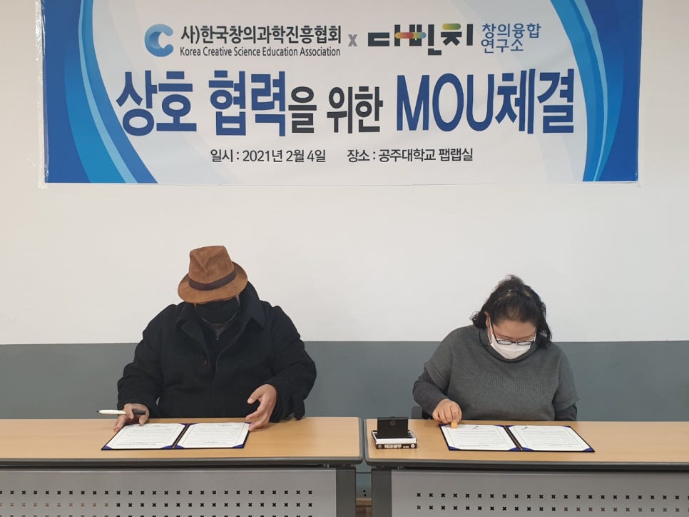SW창의융합연구소 이미지