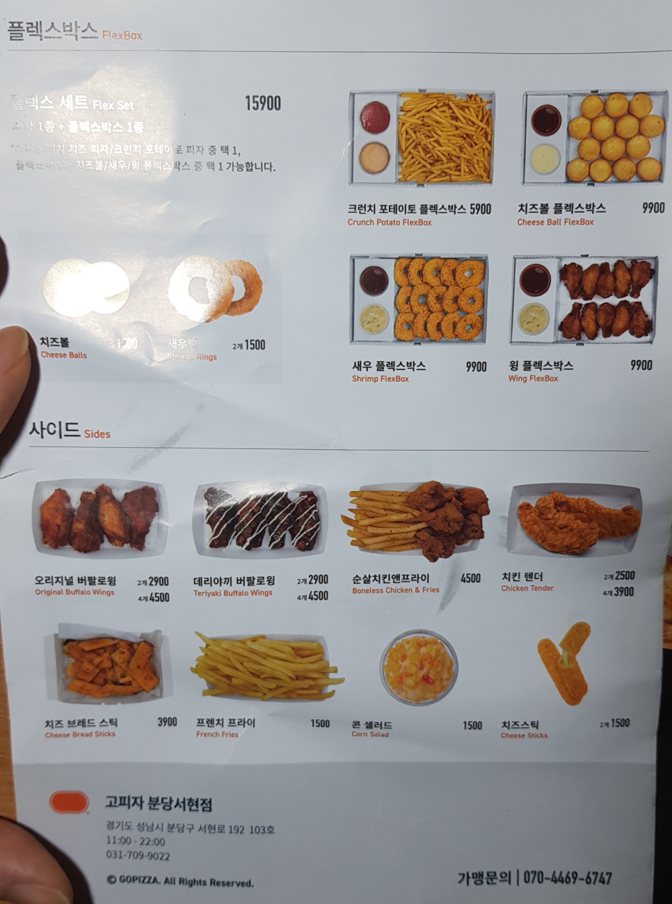 더카페서현엘지에클라트점 이미지