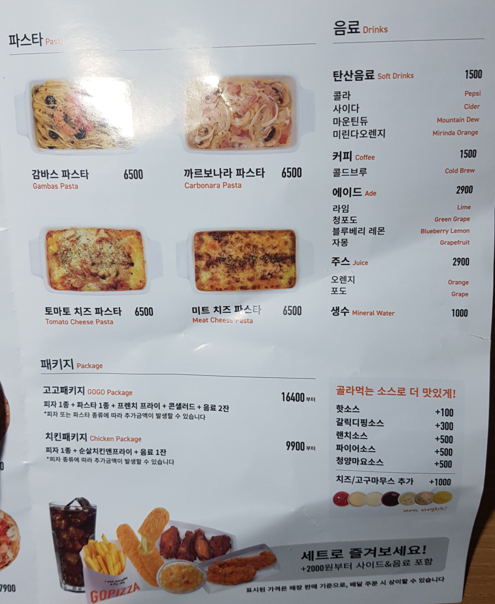 더카페서현엘지에클라트점 이미지