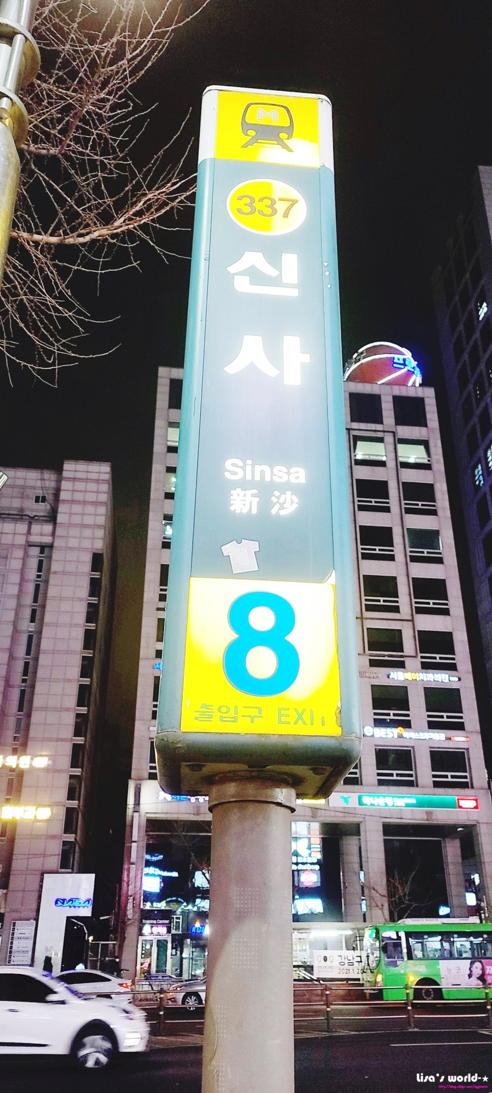 스노우왁싱 이미지
