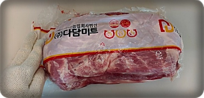 다담미트 이미지