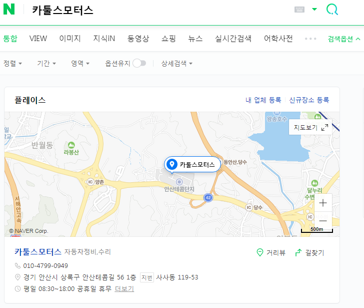 상록카센타 이미지