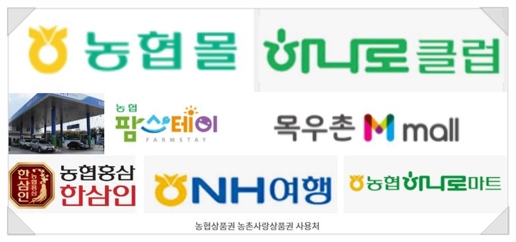 목우촌주유소 이미지
