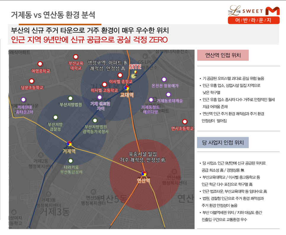 변호사엠법률사무소 이미지