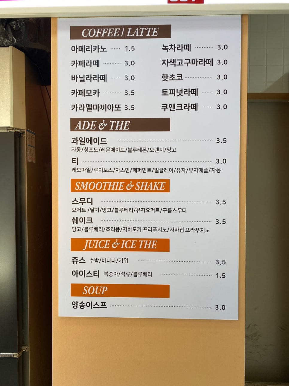 와플칸 이미지