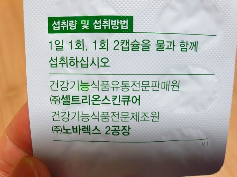 (주)셀트리온스킨큐어 이미지
