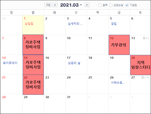 스터디카페아르 이미지