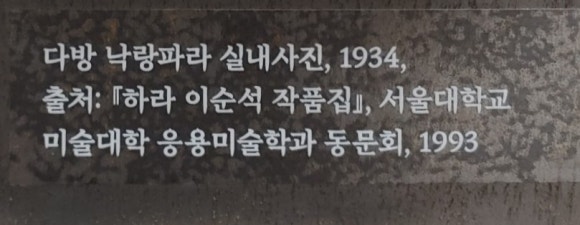 낙랑파라 이미지