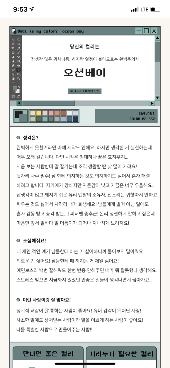 77베이커리 이미지
