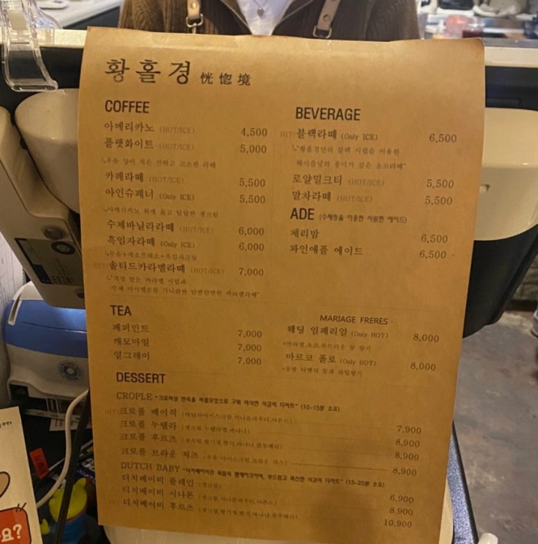 김만두씨 이미지