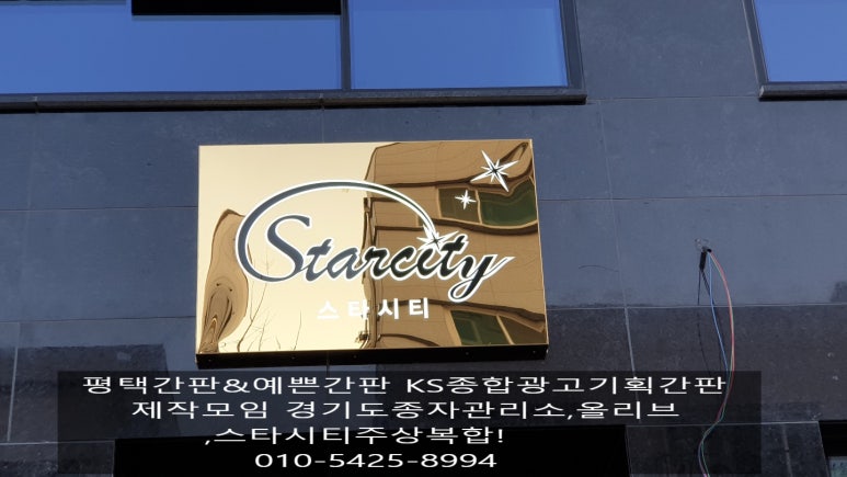 파란광고기획 이미지