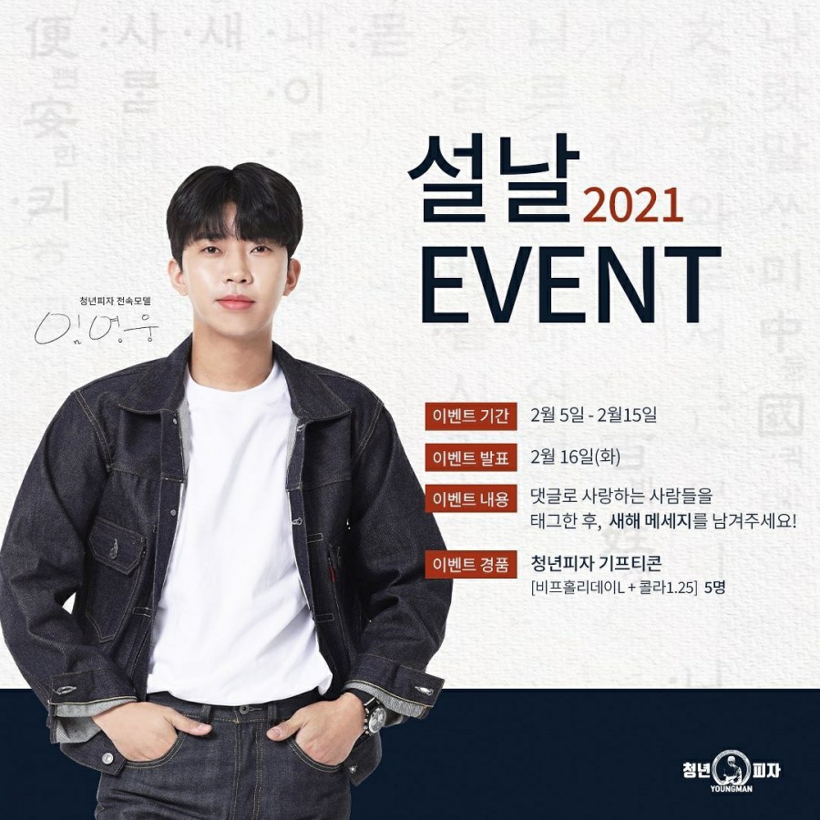 청년피자 이미지