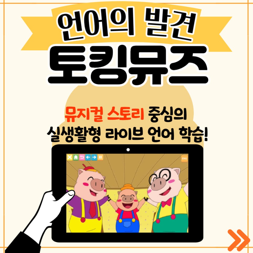 (주)티앤씨파트너스 이미지