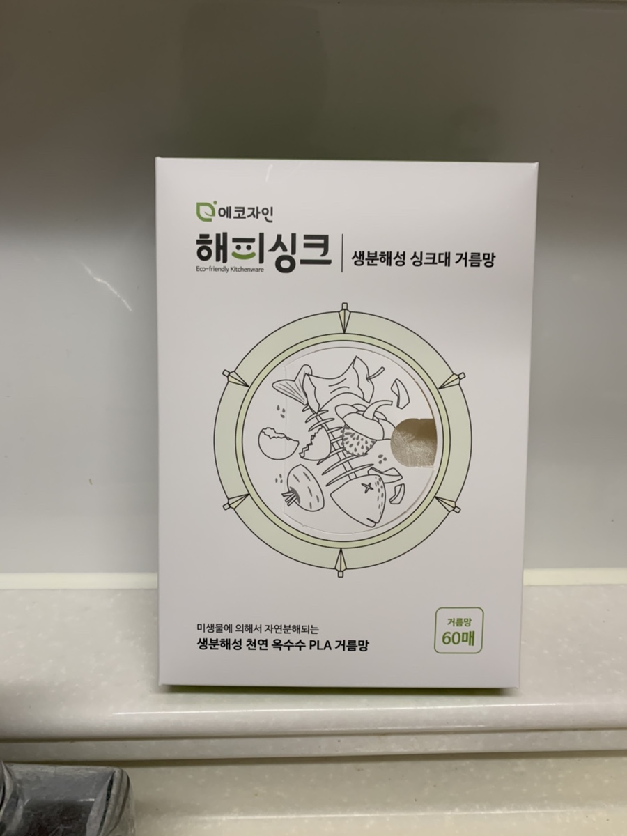 에코자인 이미지
