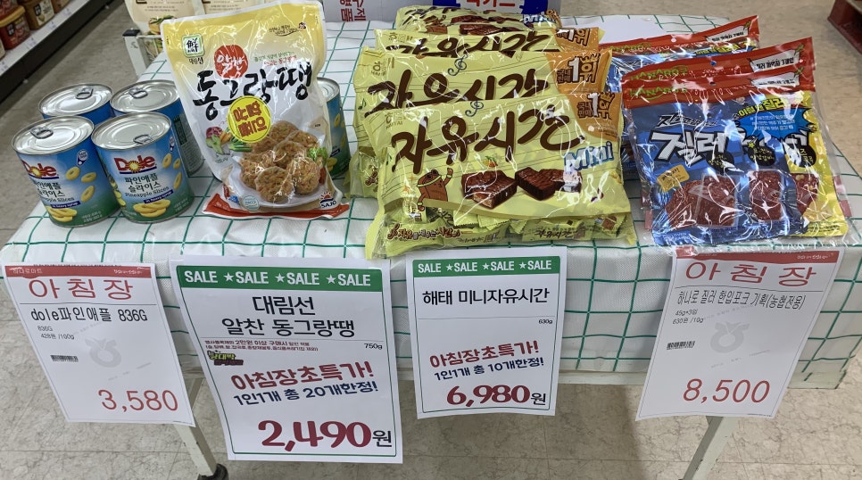 입장농협하나로마트 이미지