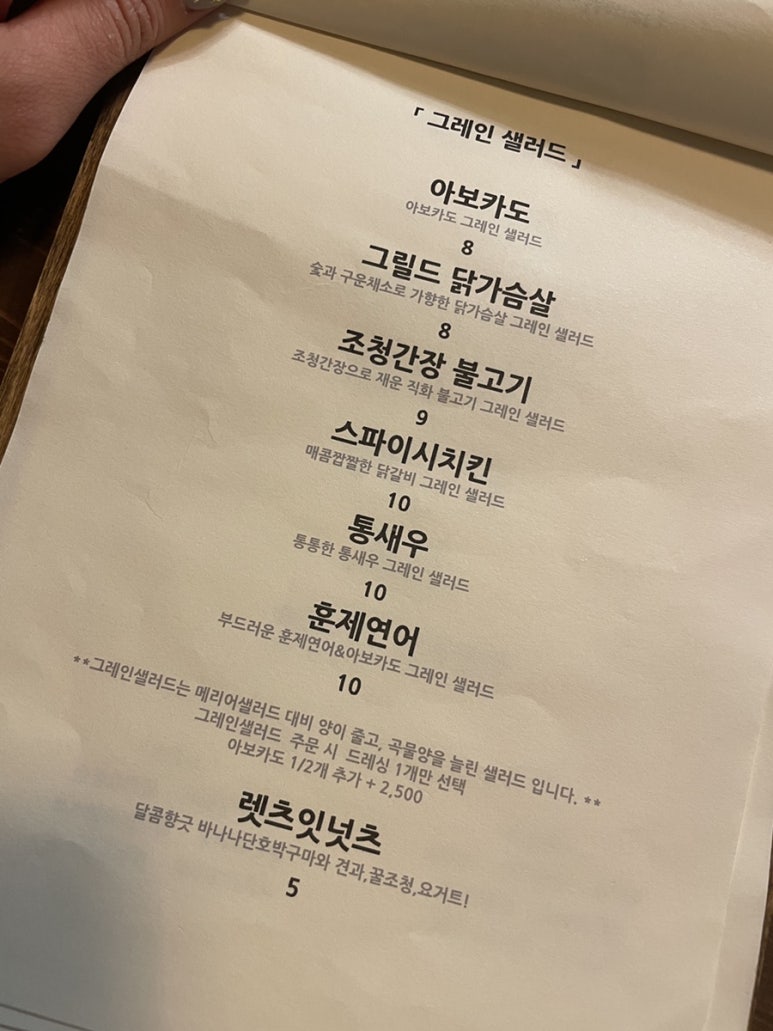 더메리어 이미지