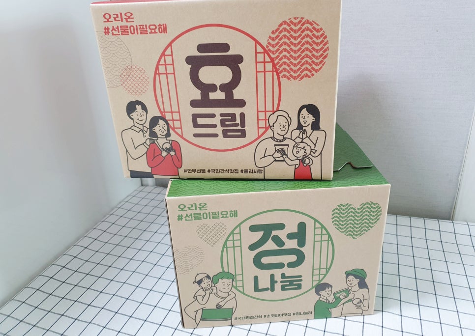 국민간식정 이미지