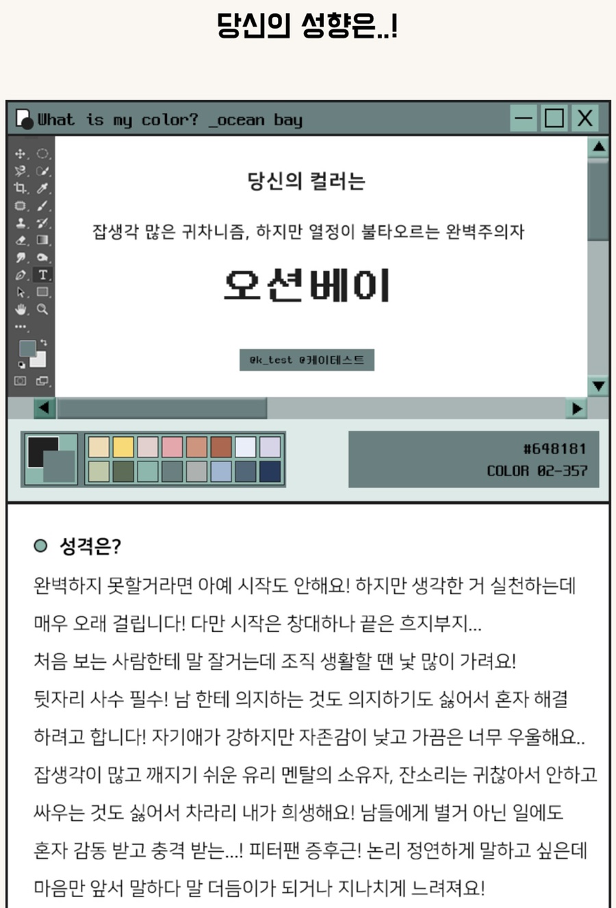 컬러링크 이미지