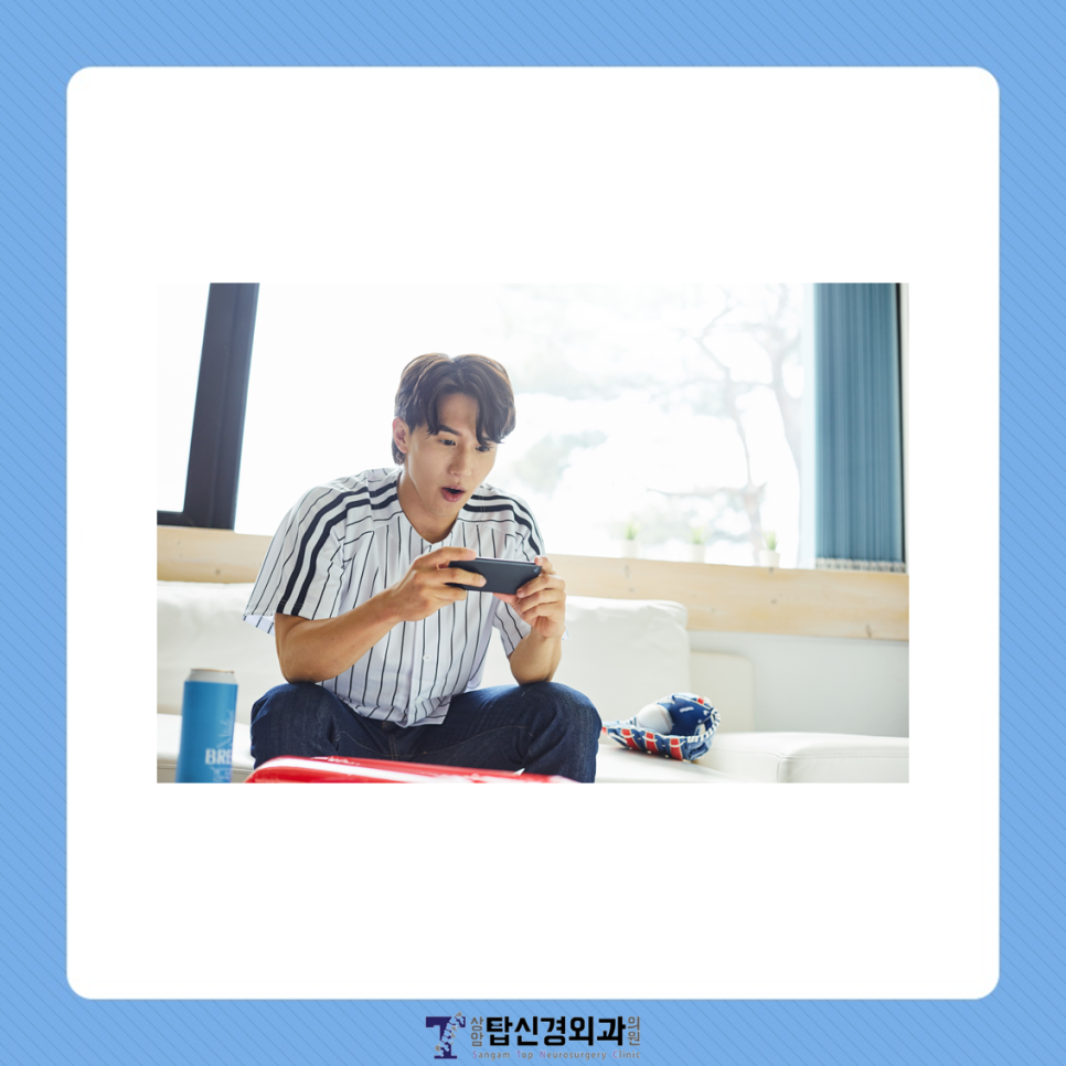 상암탑신경외과의원 이미지