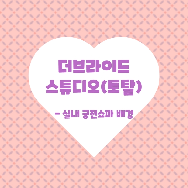 궁전쇼파 이미지
