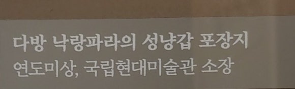 낙랑파라 이미지
