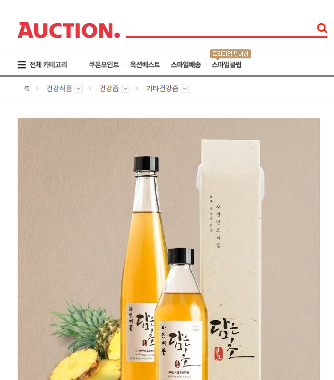 한국발효문화원 이미지