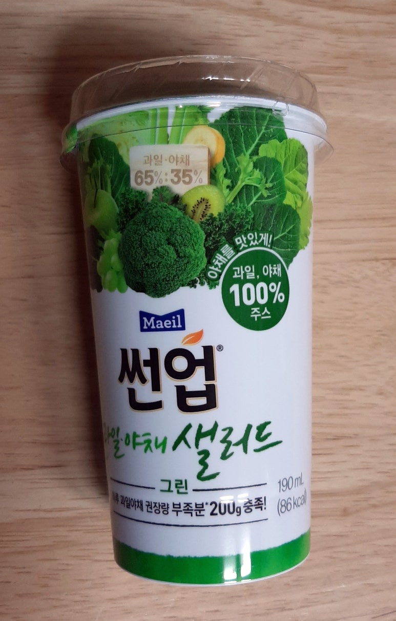 노랑당근야채과일 이미지