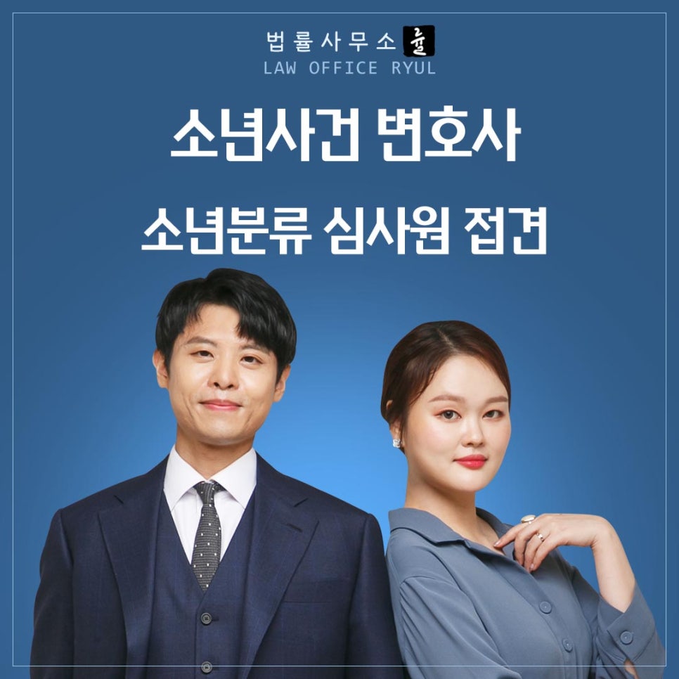 변호사임이랑법률사무소 이미지