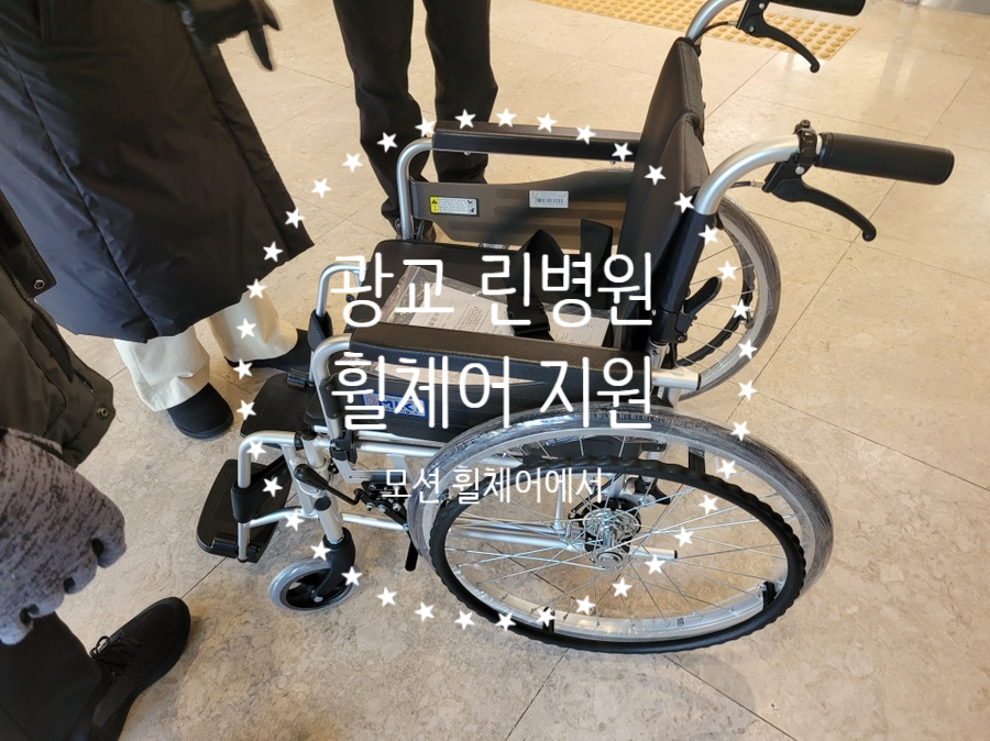 린병원 이미지