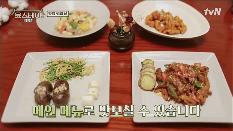 스테이구들 이미지