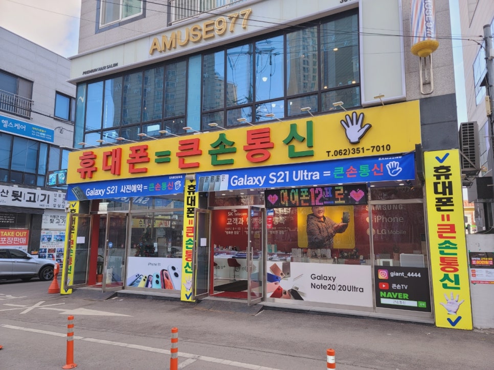 화정통신 이미지