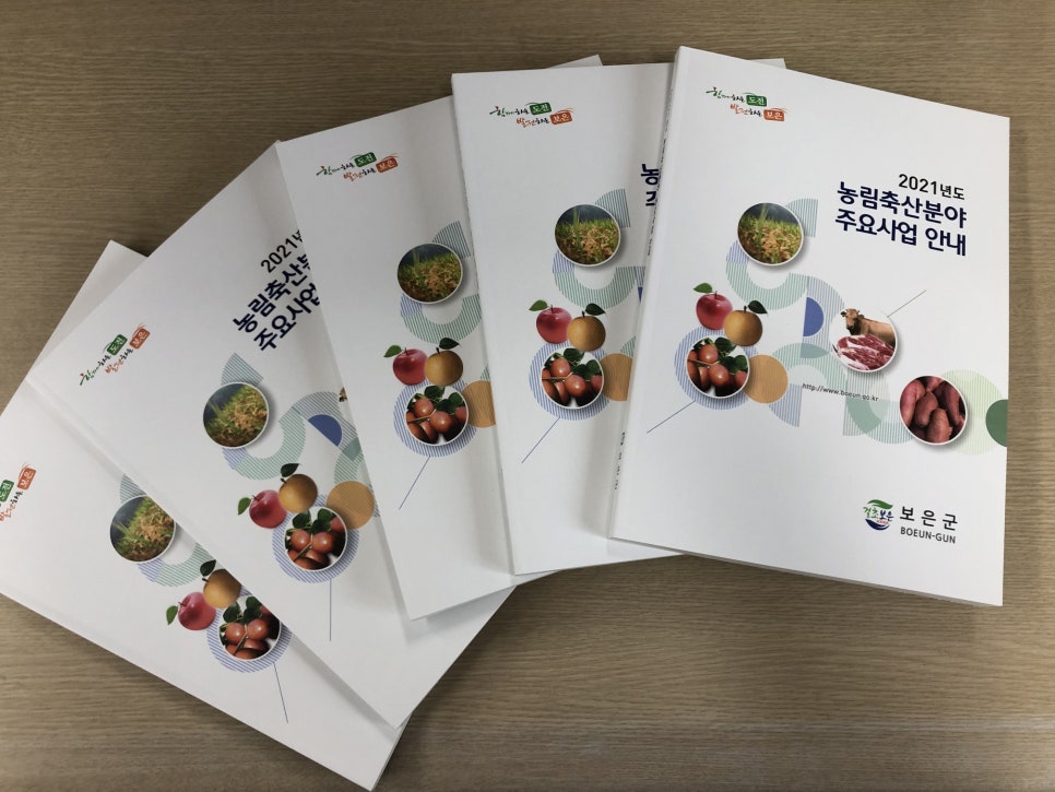 대화축산 이미지
