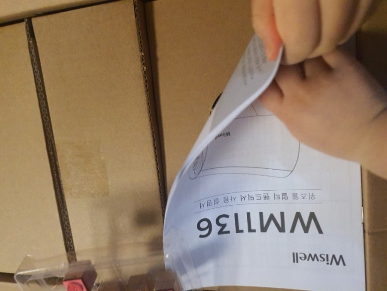(주)착하게푸드 이미지