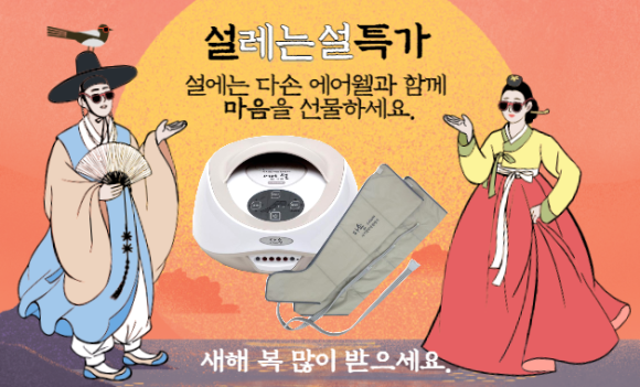 (주)다손 이미지