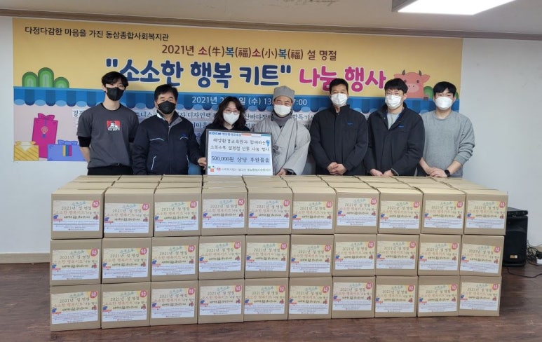 해양환경교육원 이미지