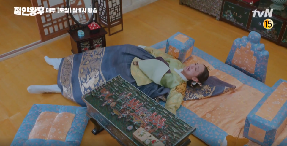 아나까워 이미지