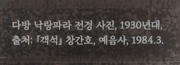 낙랑파라 이미지
