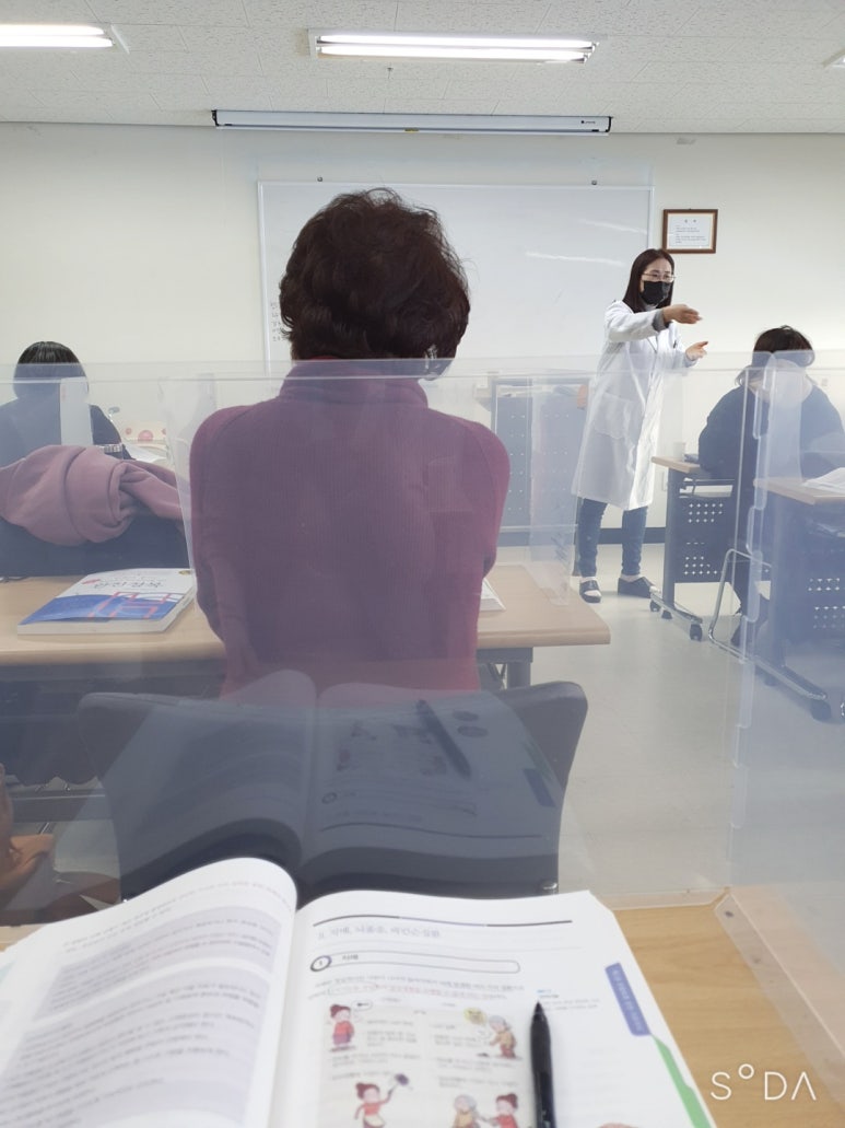 진성요양보호사교육원 이미지
