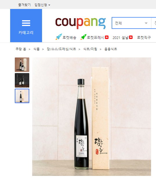 한국발효문화원 이미지