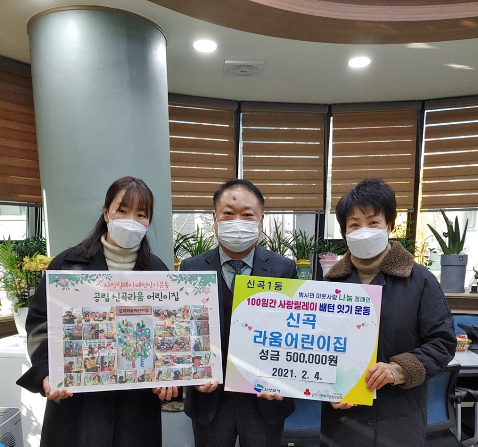 라움어린이집 이미지