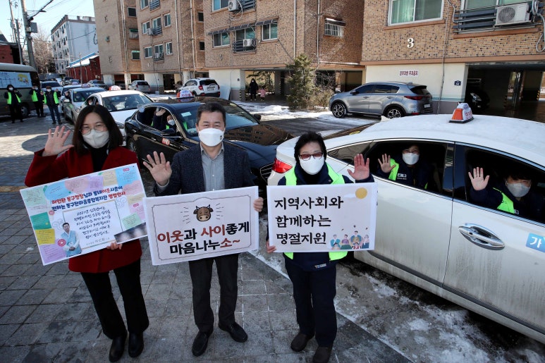 종합반찬 이미지