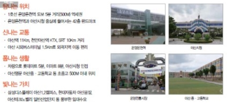 스파예가 이미지