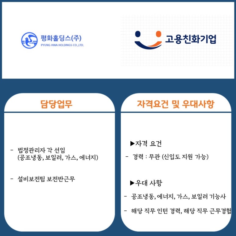 평화오일씰공업(주) 이미지