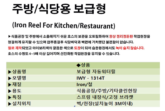 신영하이테크 이미지