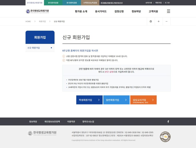 영창정보통신 이미지