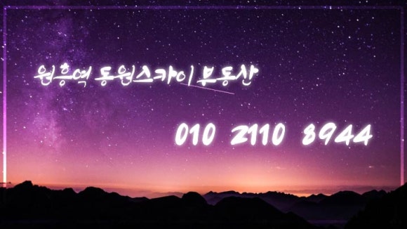 원흥세탁소 이미지