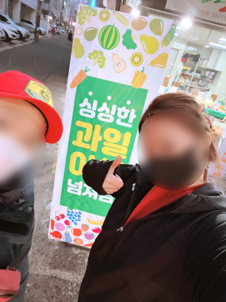 청년청과 이미지