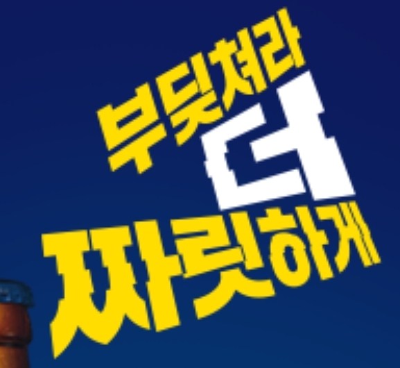 주)해죽순 이미지